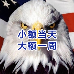 长海要账公司